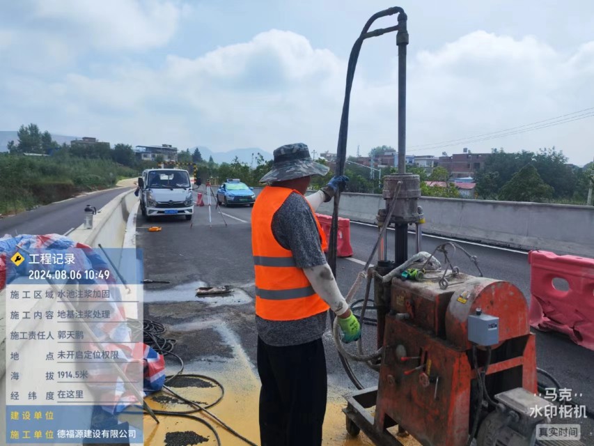 黄埔地基沉降注浆加固材料有哪些