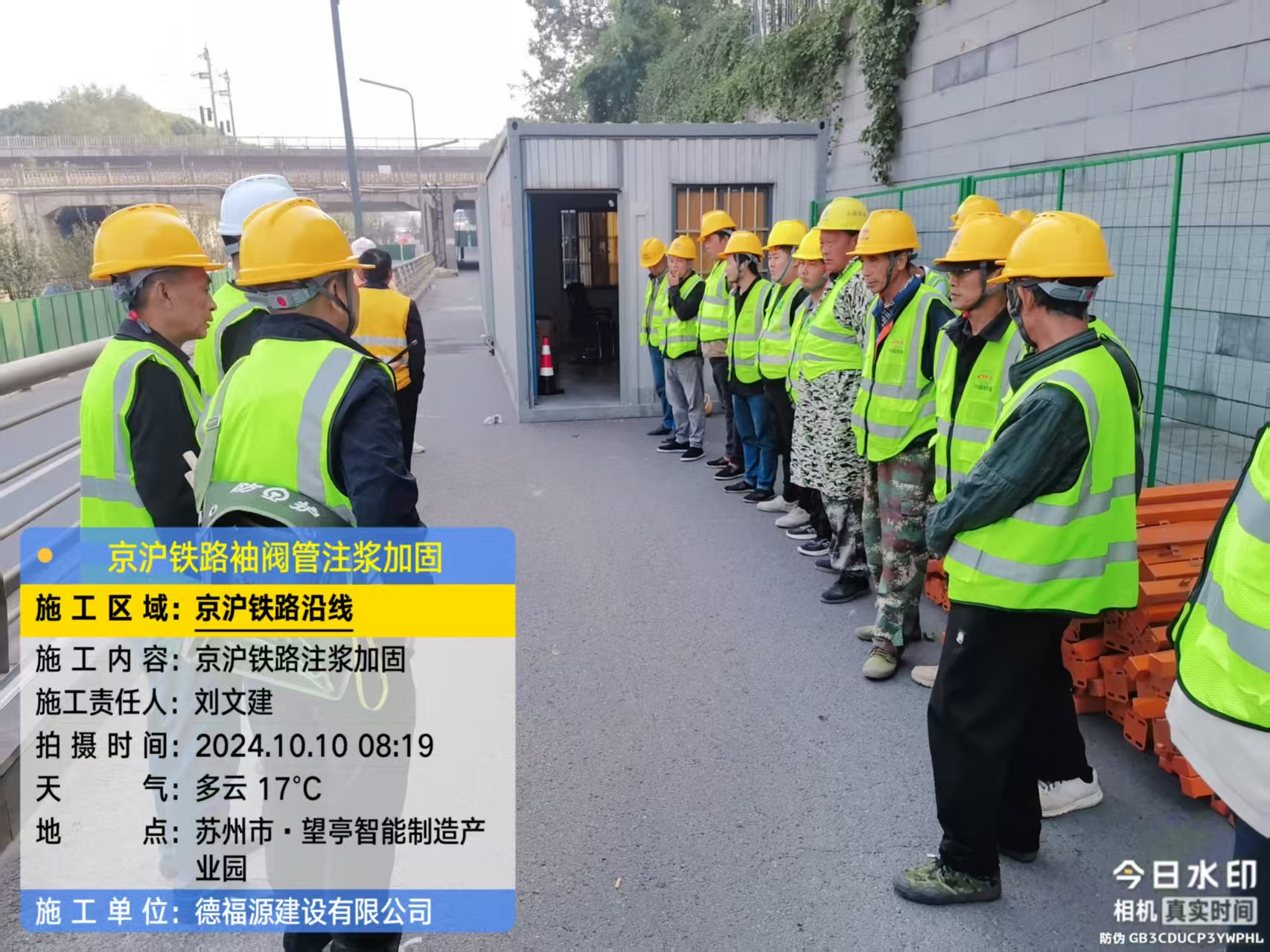 黄埔哪种地面沉降加固方法最有效?