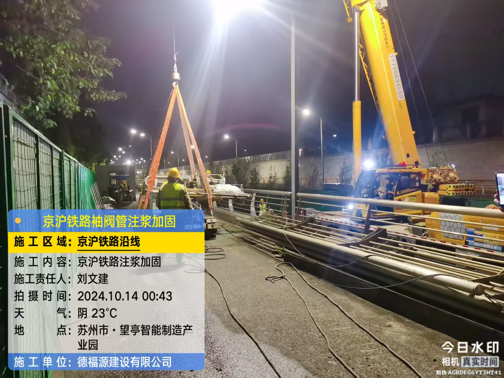 黄埔厂房地面沉降加固办法